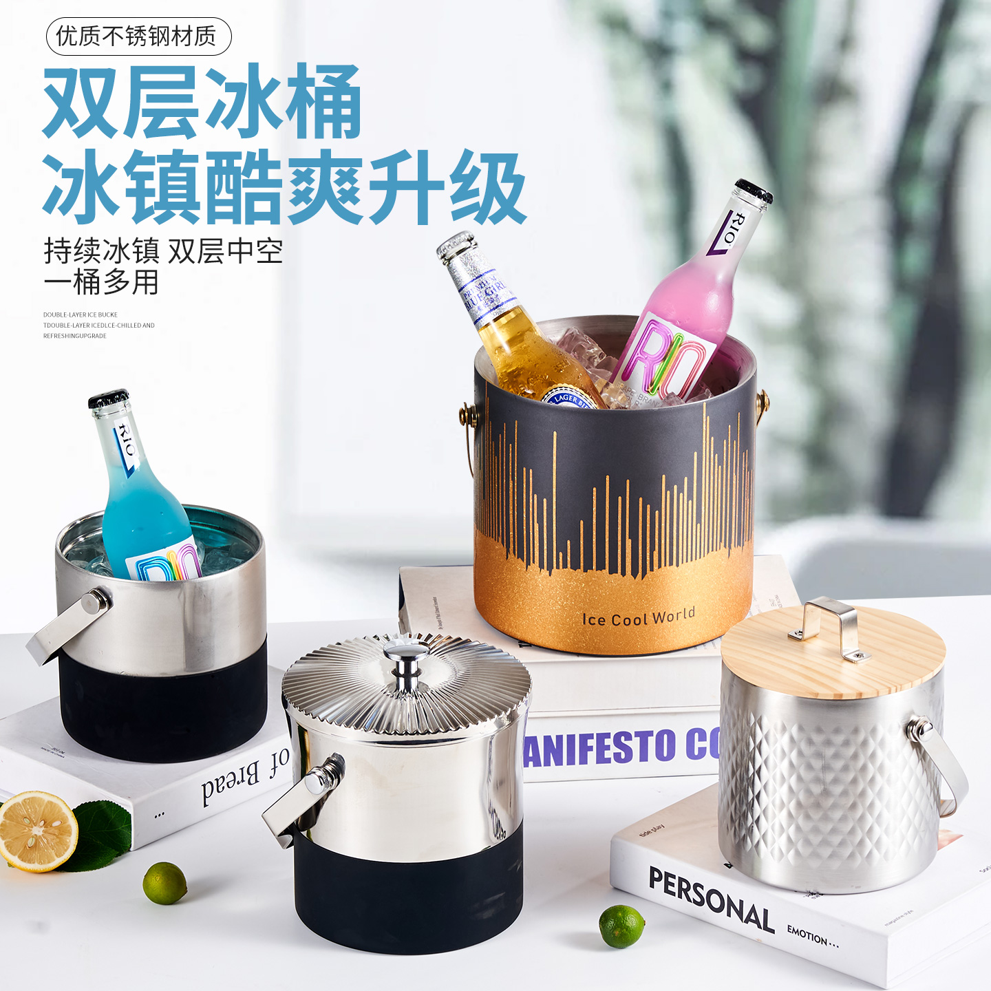 加厚不锈钢双层带盖手提冰桶