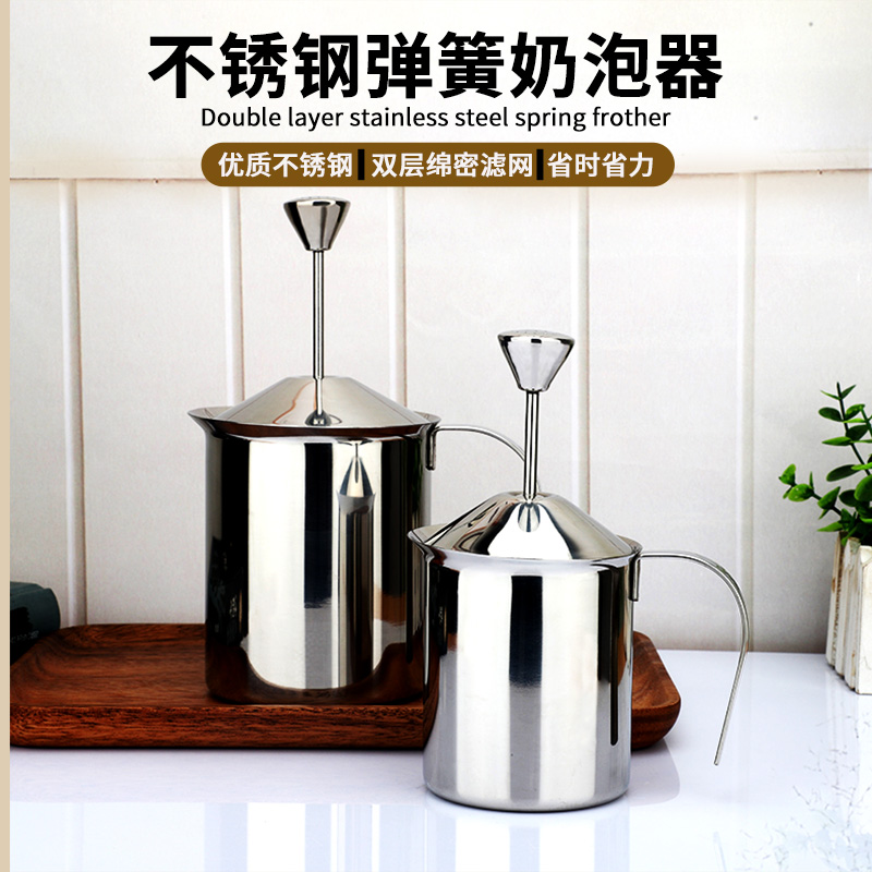 特价双层打奶泡器400ml