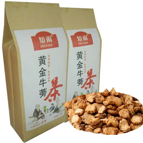 520克黄金牛蒡茶 牛旁茶 包邮