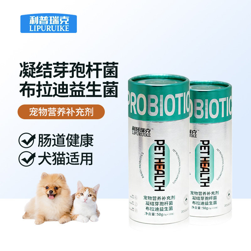 利普瑞克益生菌猫狗软便腹泻