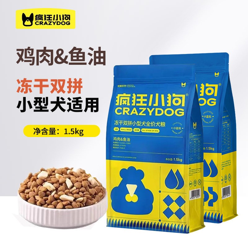 疯狂小狗冻干双拼鸡肉鱼油全价