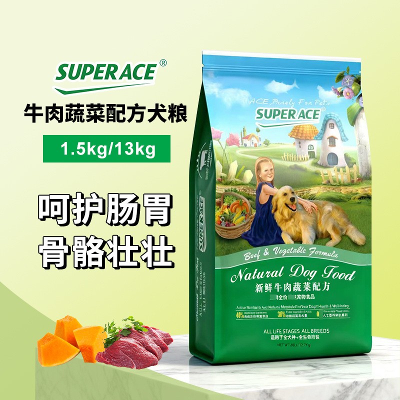 ACE牛肉蔬菜狗粮12.7KG成犬幼犬全期犬狗粮金毛萨摩自然粮阿拉