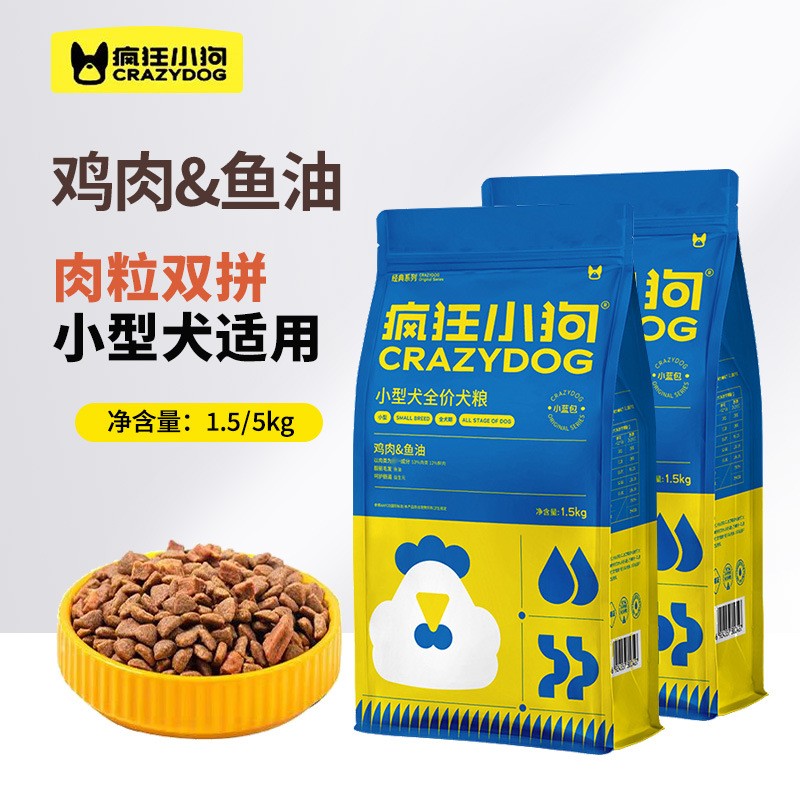 疯狂小狗鸡肉鱼油小蓝包狗粮肉粒双拼比熊博美柯基小型犬粮