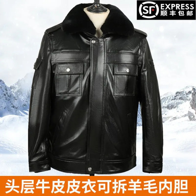 男士头层牛皮羊毛夹克冬季中老年加棉加厚保暖外套摩托车真皮皮衣