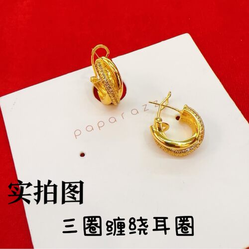 越南沙金三圈缠绕耳圈时尚个性in