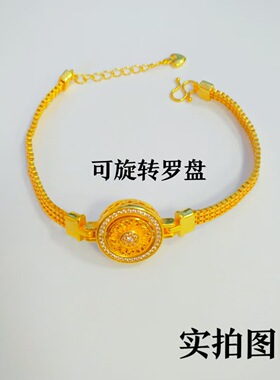古法沙金旋转八宝罗盘手链女小众