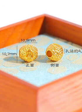 黄金色12mm六字真言筒珠配件手工