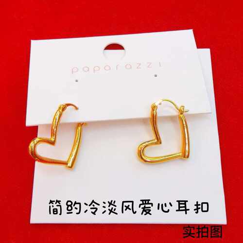 韩版时尚简约金色爱心耳扣女气质