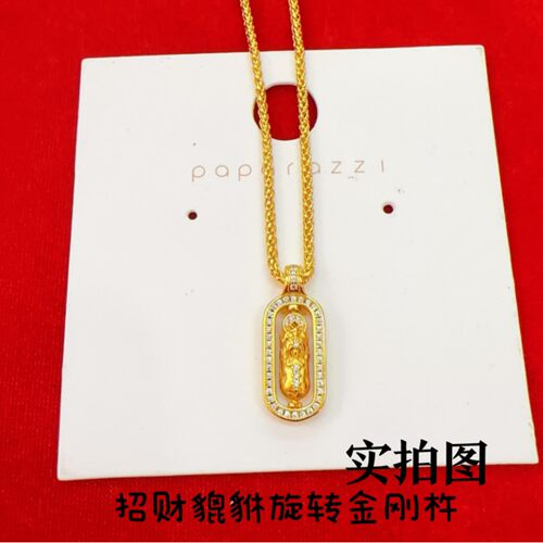韦雪同款镶钻貔貅旋转金钢杵吊坠