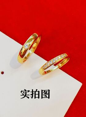 越南沙金美妙爱情情侣对戒简约百