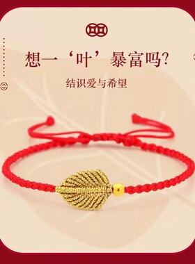 沙金一夜暴富金珠手链女铜镀金转