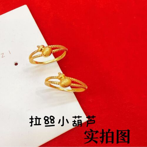 拉丝小葫芦戒指女款越南沙金福禄