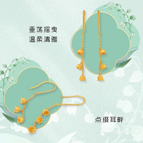 黄铜镀金长款铃兰花耳环小清新花