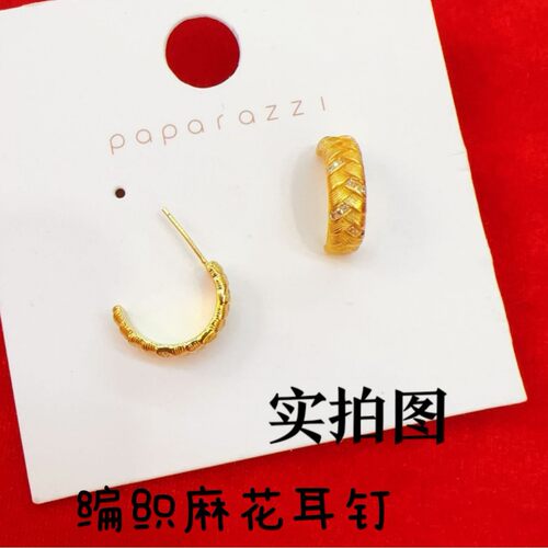 黄金色编织麻花耳钉高级感轻奢圆