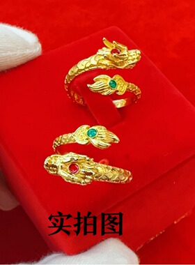 点钻龙凤对戒戒指越南沙金飞龙在