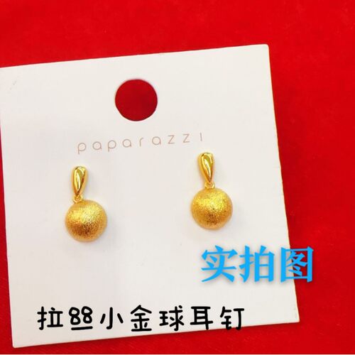 黄金色拉丝小金球耳钉新款冷淡风
