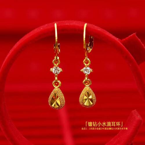 越南沙金耳坠黄铜镀金海豚耳环五