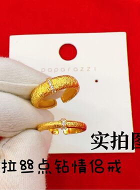 黄金色绸缎点钻戒指拉丝活口可调