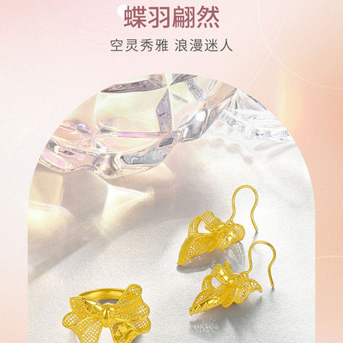 越南沙金新款越南沙金蝴蝶结耳环