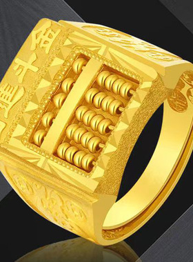 越南沙金日进斗金算盘男戒黄铜镀