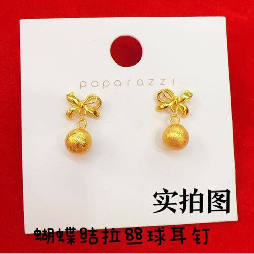 黄金色蝴蝶结拉丝球耳钉女款在逃