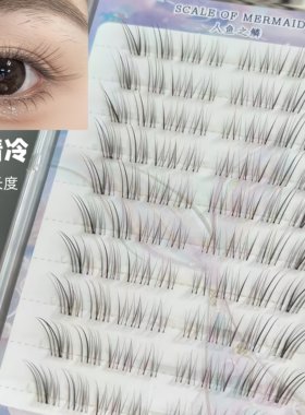 人鱼之鳞棕色小清冷假睫毛