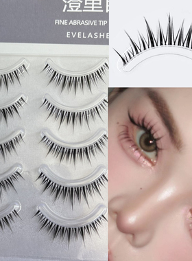 澄里目L06小众漫画眼透明梗精致化妆师推荐千金妆减龄少女假睫毛