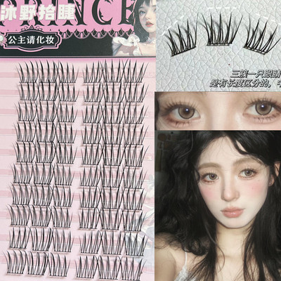 沐野拾睫公主女团系列