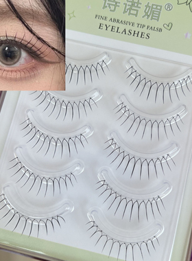 诗诺媚F08韩系感12朵U型手工女团爱豆磨尖假睫毛自然仿真一片式