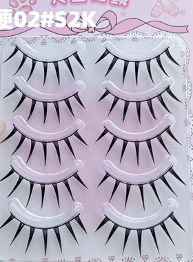 人鱼之鳞硬梗02#S2K日系漫画睫 芭比整条假睫毛束感收尖根根COS