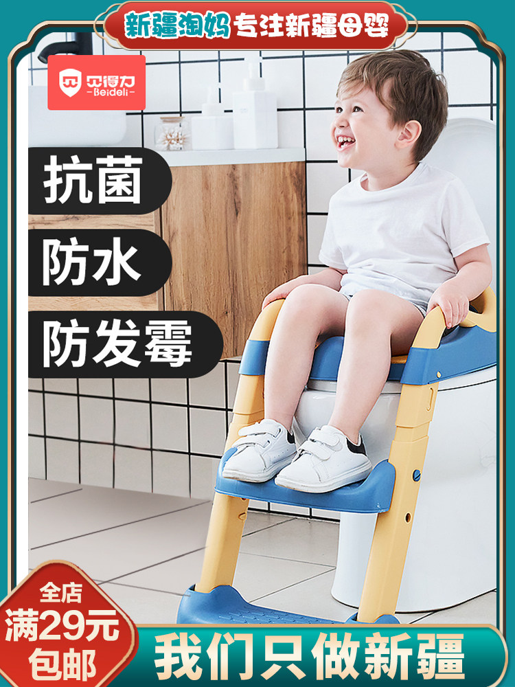 贝得力儿童马桶坐便器楼梯式女宝宝男小孩坐便圈婴儿家用大便盆凳
