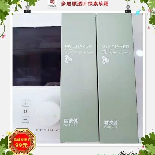 理疗仪丽波健项之美多层顺透软霜睿美ai康na的诶汝茵诶木兰目锦
