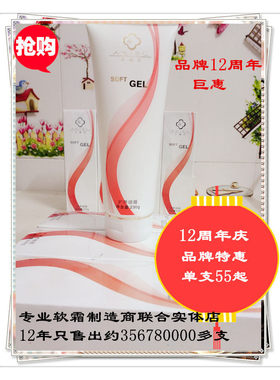 之美艾迪恩丽按摩ina软霜理疗仪