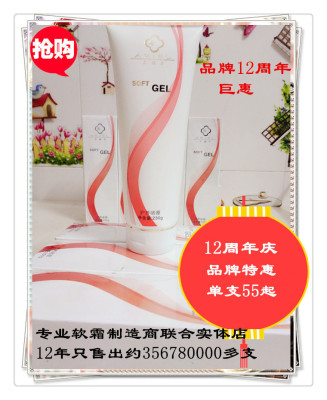 之美艾迪恩丽按摩ina软霜理疗仪