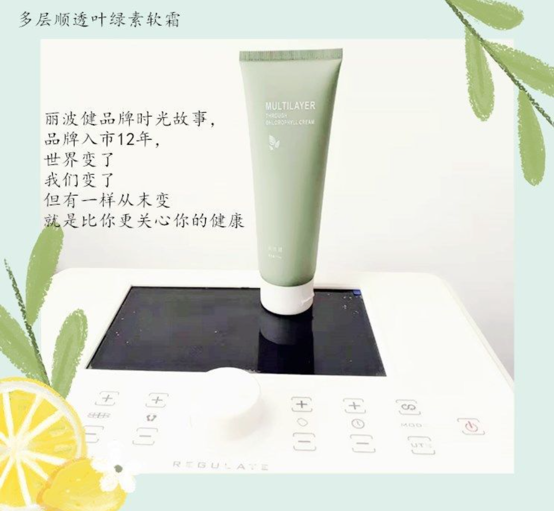 理疗仪丽波健项之美多层顺透软霜睿美ai康na的诶汝茵诶木兰目锦