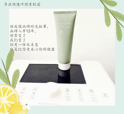 理疗仪丽波健项之美多层顺透软霜睿美ai康na的诶汝茵诶木兰目锦