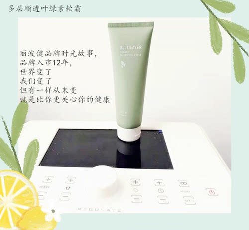 理疗仪丽波健项之美多层顺透软霜睿美ai康na的诶汝茵诶木兰目锦