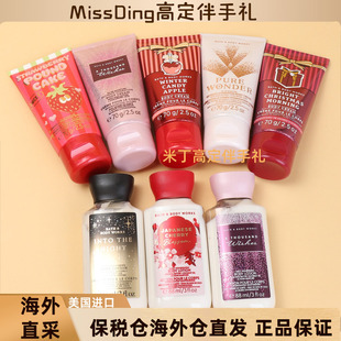 保税仓美国bath &body works旅行装BBW身体乳霜小样70g润肤露88ml