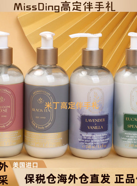 保税仓Bath&body works美国BBW香疗款芳疗系列身体乳霜润肤露全身