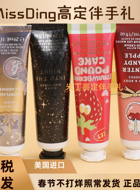 保税仓bath & body works美国BBW护手霜润手29ml保湿修护冰雪羊绒