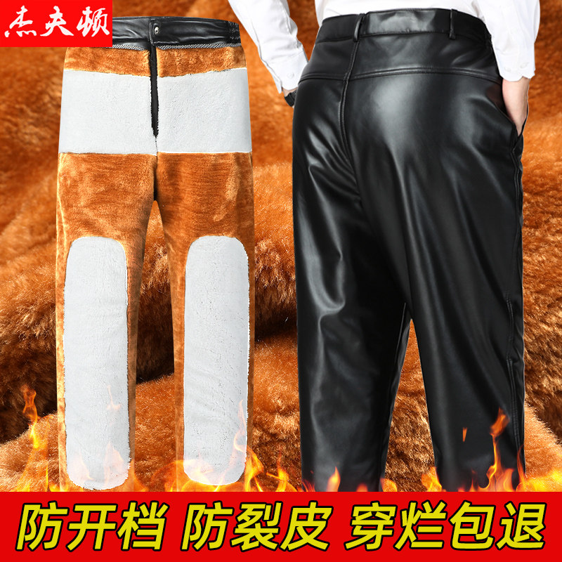 男加绒冬季宽松外卖防风保暖皮裤图片