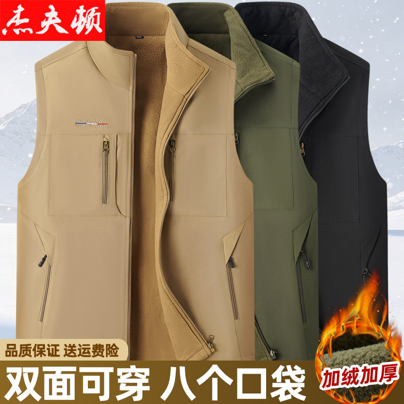 秋冬季男士加绒加厚款马甲中年多口袋坎肩户外保暖背心爸爸装马夹