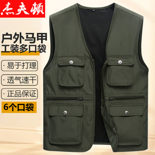 宽松背心马夹 马甲中老年爸爸坎肩户外男士 春夏薄款 休闲多口袋工装