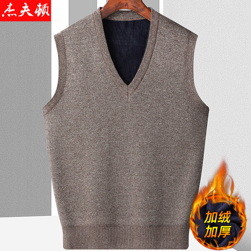 秋冬款男士保暖衣爸爸加绒加厚毛衣马甲背心中老年人打底衫男冬季