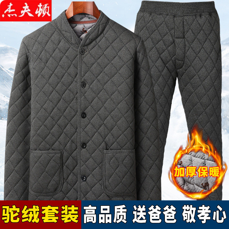 中老年人棉衣套装男士驼绒加厚爸爸棉服棉裤爷爷外套小棉袄秋冬款