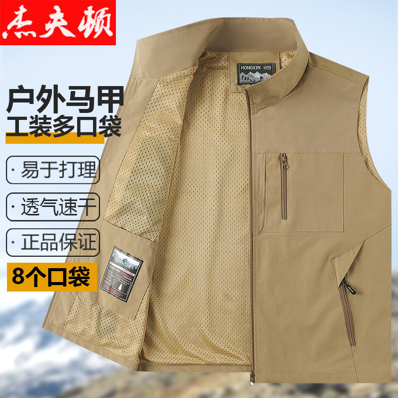 户外速干马甲男春秋夏季薄款多口袋中年背心男工装爸爸装休闲外套
