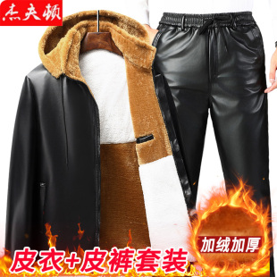 加绒加厚防风保暖防水机车摩托车代驾外卖工作服 套装 男士 皮衣皮裤