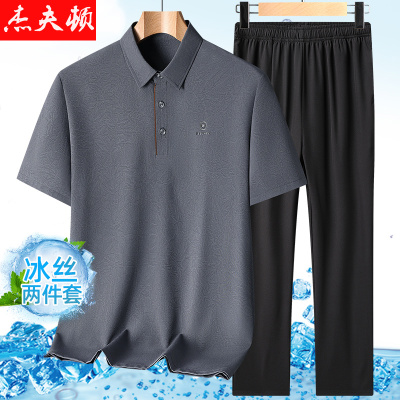 2026爸爸夏装短袖冰丝套装夏季薄款翻领T恤中老年人休闲运动服男