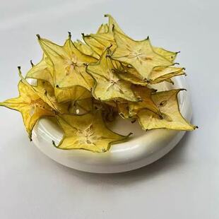 无添加不加糖杨桃干片手工制作去籽厚切低温烘干即食泡水本味本色