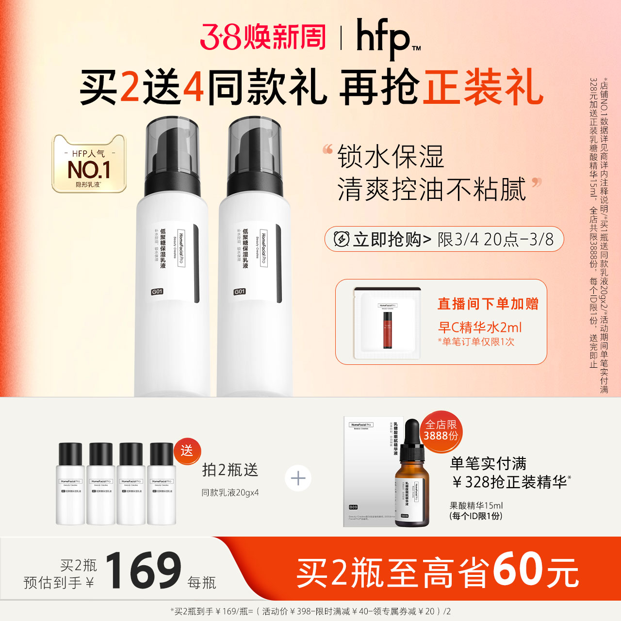 hfp�;�����Һ��ʪ��ˬ����������ͼ